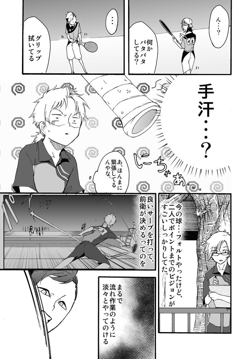 (2/5) 