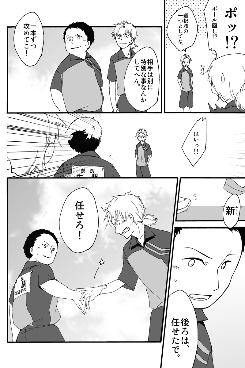 (4/5) 