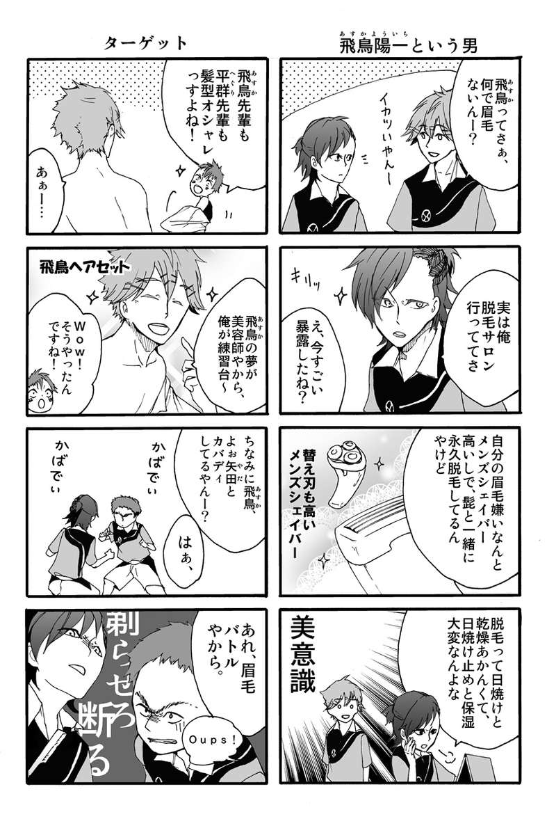 (5/5)
※Twitter 一括アップくんより送信
https://t.co/pr4aFyEC0b 