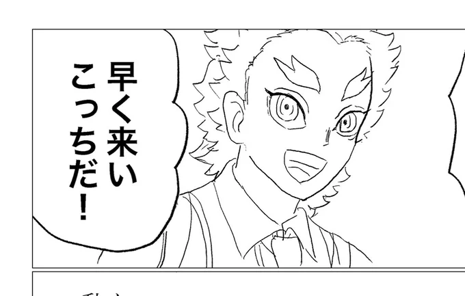 初描き🍑くん
たまにこの眉毛を描くたびどうしてこんな個性的過ぎる眉毛でイケメンになり得るのかほんとふしぎになる でも鯉ちゃんもそうだけど眉毛の形ってすごい変わっててもイケメンはイケメンになるんだなぁ?眉毛はそんなに問題じゃないってこと?
まゆげ…ふしぎ… 