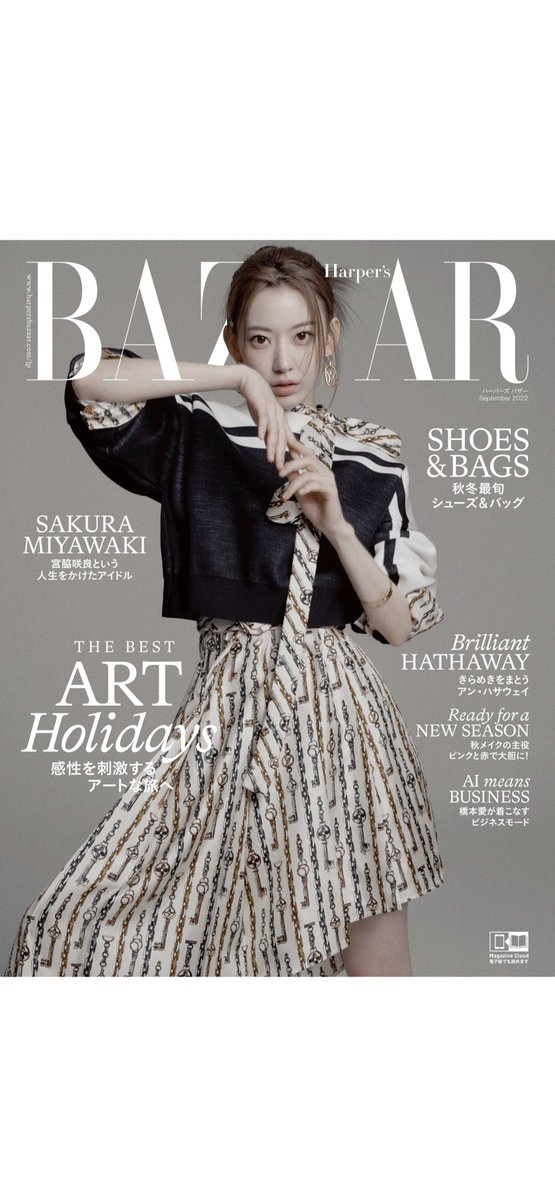 tau_suga's tweet image. マークが載っている『ハーパーズ バザー』9月号は本日発売です✨
契約しているものの普段全く活用していない“dマガジン”。
今日ばかりは役立った😆
とにかく日本で発売されている雑誌にマークが載っているということが嬉しいのです🥹

購入はこちら→bit.ly/3yqlltQ

 #GOT7 #marktuan #Mark