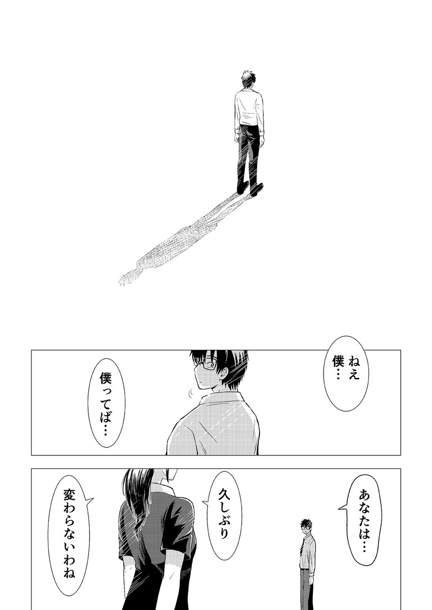 「31番目のユーリ」5話更新されました
どうぞよろしくお願いします
https://t.co/vIdFVLou18 #31番目のユーリ #WEBコミックガンマ #くりきまる 