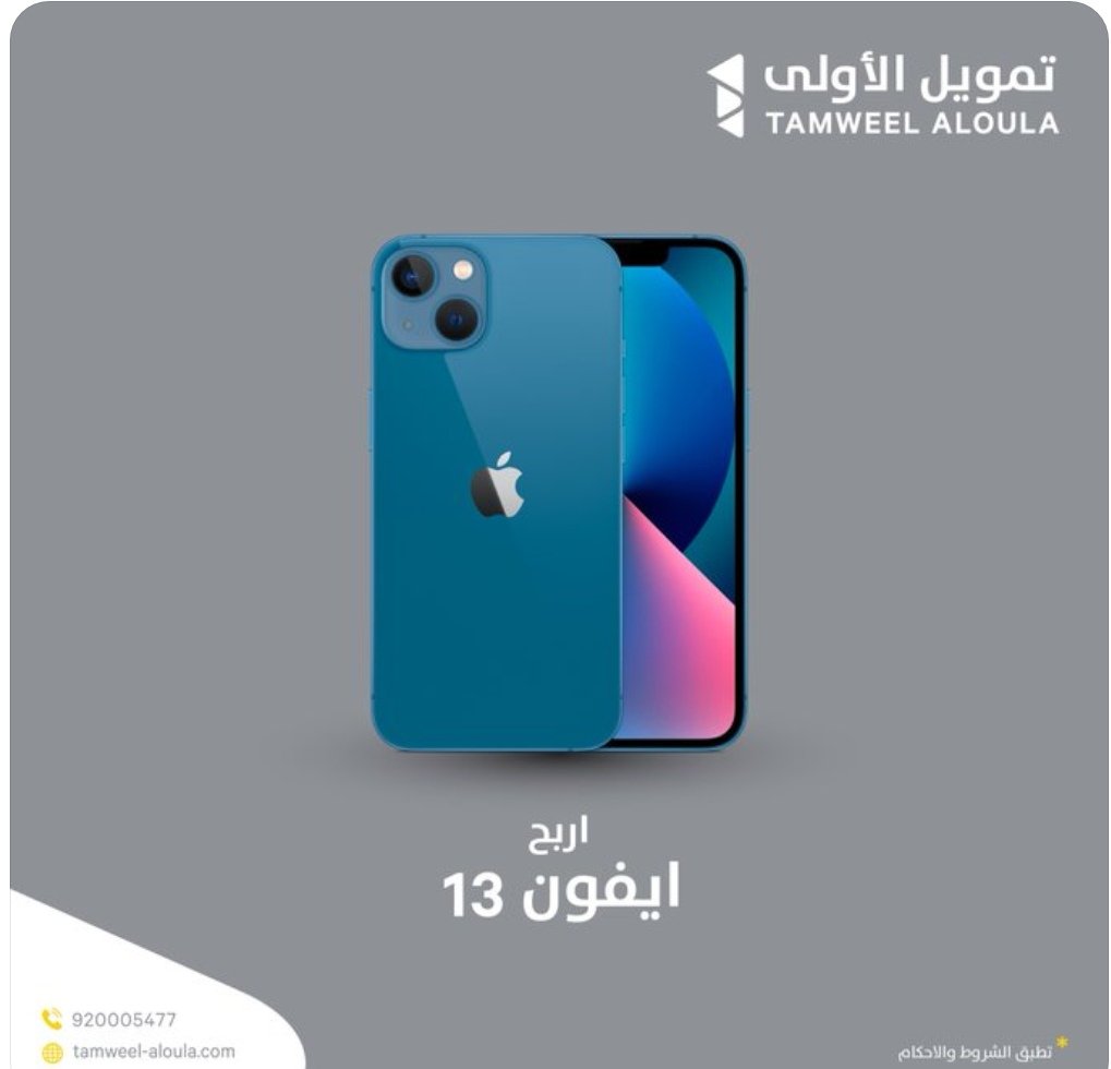 <a href="/TamweelAloula/">تمويل الأولى</a> يارب فرحة من عندك تكرمني وتفرحني 

#تمويل_الأولى #أكثر_من_تمويل