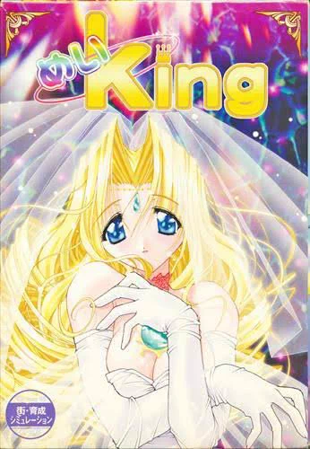 初めて摂取したエロゲなんだろう…
クリアまでやった最初のエロゲはおそらくここらへんだと思う 