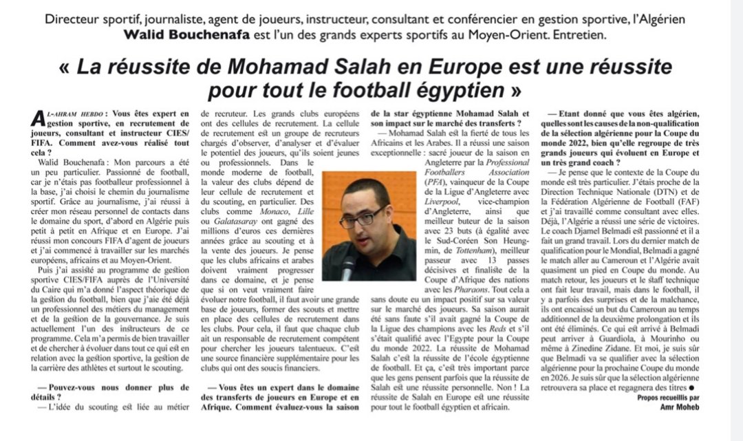 MCMalik19's tweet photo. "La réussite de mohamed salah est une réussite pour le football Égyptien", le grand expert du football du Moyen-Orient, @WBouchenafa
#KessbenSports #Midfieldaction https://t.co/hJwKDMgLe6
