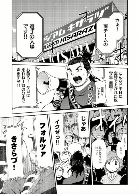 高田桂 Katsura Takada Takadakatsura さんのマンガ一覧 古い順 7ページ ツイコミ 仮
