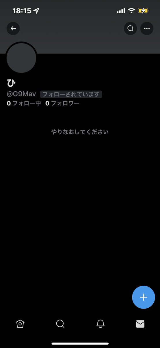 SONORA0319's tweet photo. 消えてる……明日約束してたのに https://t.co/JuSVgSOghR