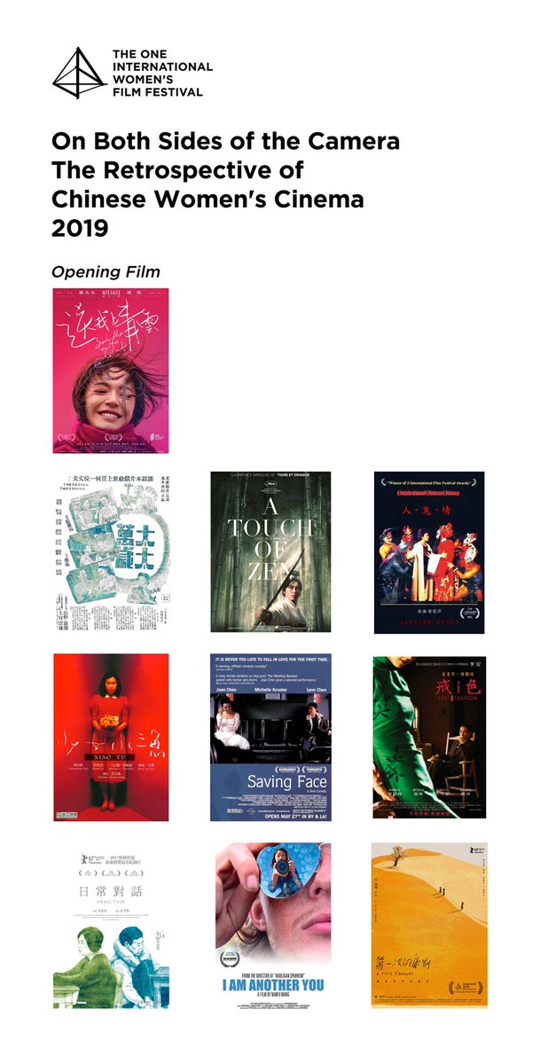 In 2019, ONEIWFF and DCCFF co-presented The Retrospective of Chinese Women's Cinema in Washington, D.C.. 10 great Chinese women's films that represent the change of Chinese women's role and position in the society were screened.#oneiwff