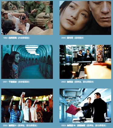 versionchina's tweet photo. Vamos conociendo noticias del Festival Internacional de Cine de Hong Kong #HKIFFS (15 de agosto)
📽️Se proyectarán restauradas:
- BOAT PEOPLE(1982)de Ann Hui
- SUZHOU RIVER (2000)de Lou Ye
- MILLENNIUM MAMBO (2001)de Hou Hsiao-Hsian
- Trilogía INFERNAL AFFAIRS https://t.co/0Kv96x8uI0