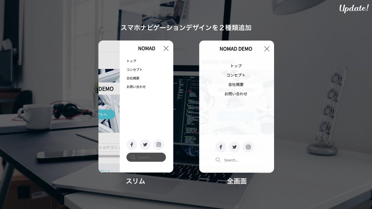 wp_nomad_inc's tweet photo. スマホナビゲーション2種類 https://t.co/Bq5G2kggan