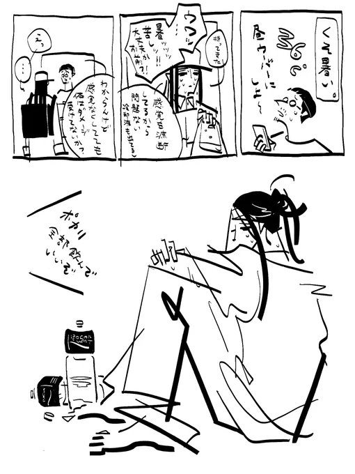 かわいげの部分 
