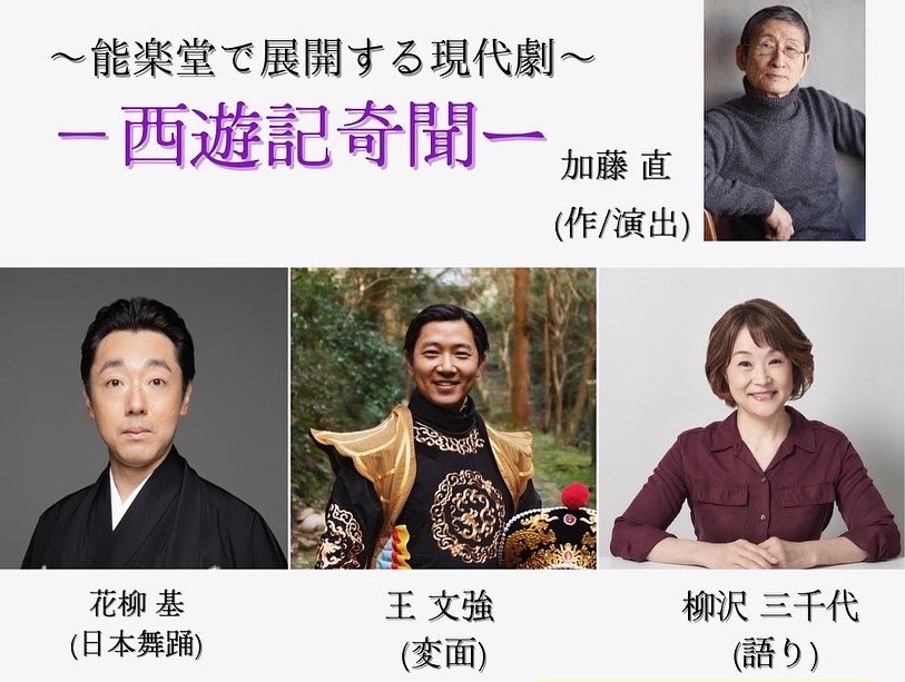 花柳基 Twitter Search Twitter