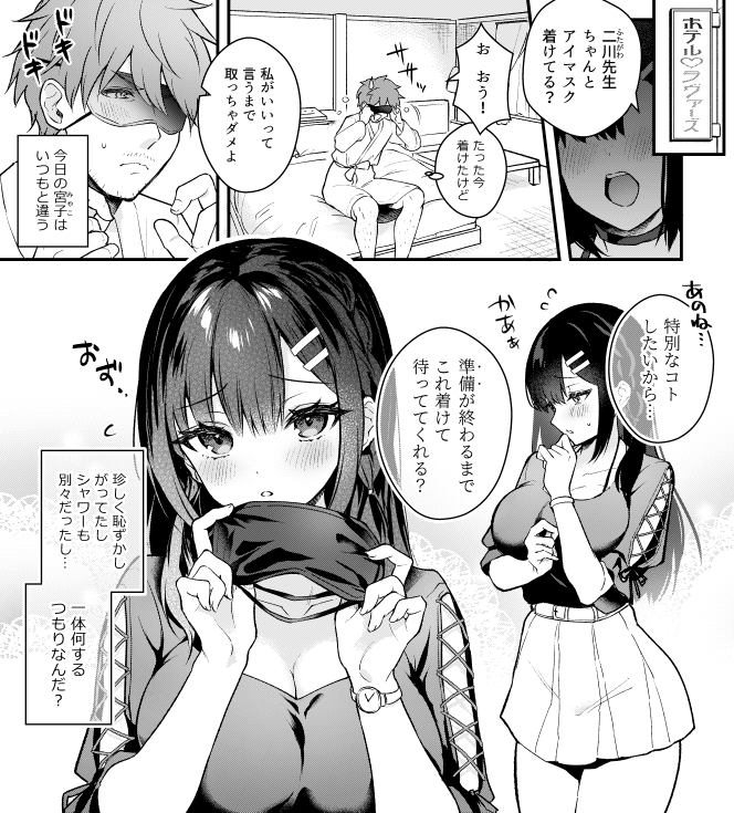 こちらでも宣伝!
C100新刊です～よろしくお願いいたします✨

※リンク先18禁
🍈:https://t.co/mbhX4eAhzJ
FANZA:https://t.co/oPW2FBd9WG 