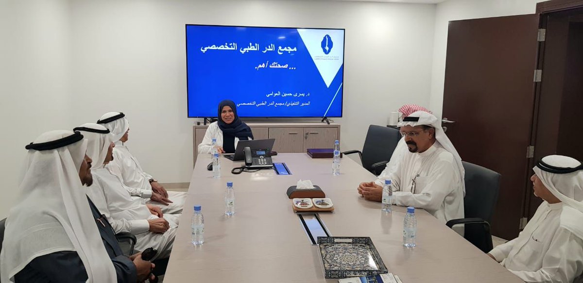 مجمع الدرّ الطبي التخصصي tweet media