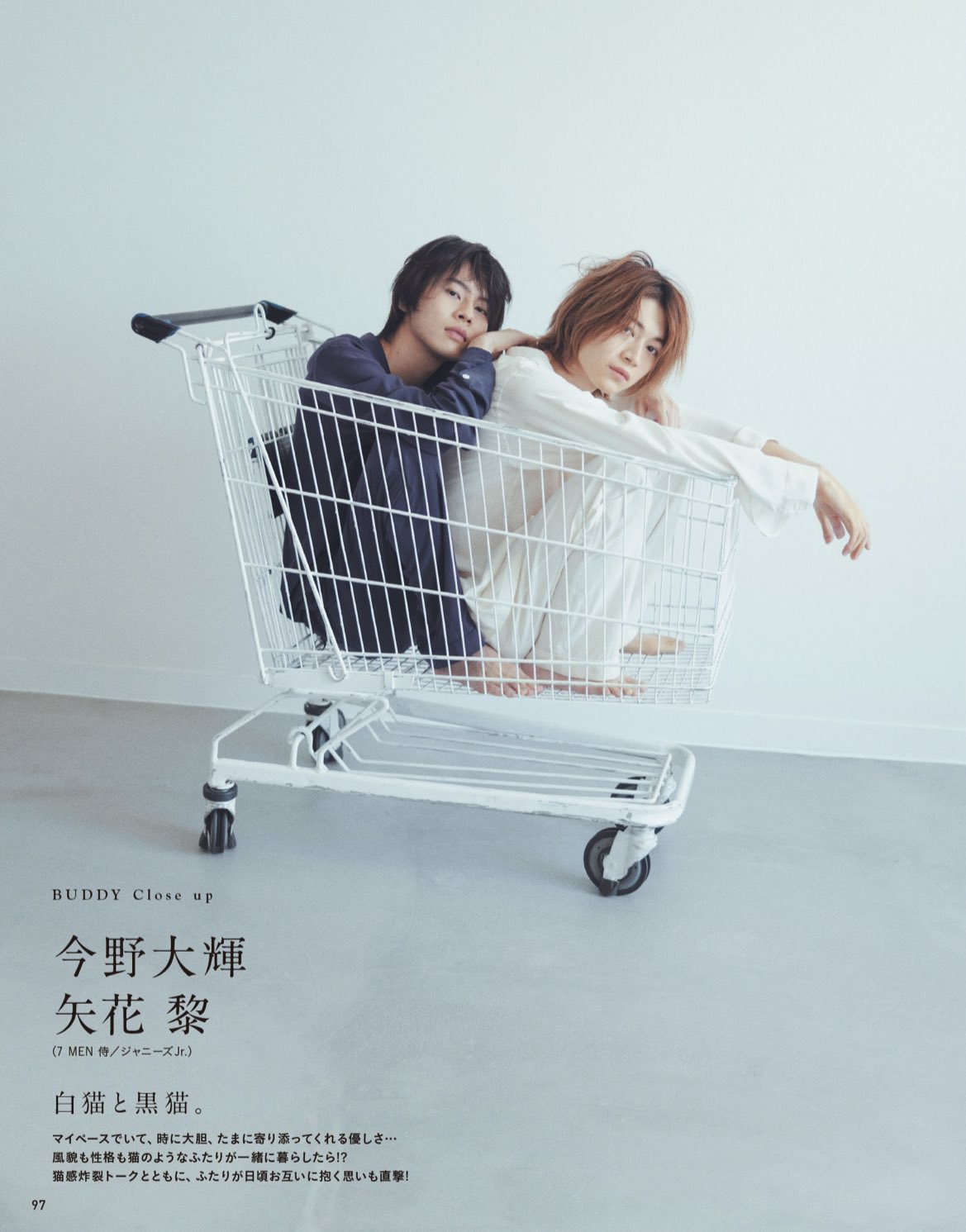 ジャニーズJr. - 今野大輝　矢花黎　公式写真 7 MEN 侍(B&ZAI) 矢花黎・今野大輝 公式写真 - メルカリ