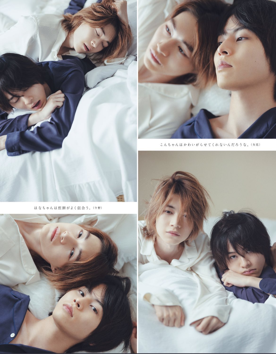 Amazon.co.jp: 7 MEN 侍 公式 生 写真（佐々木大光・矢花黎