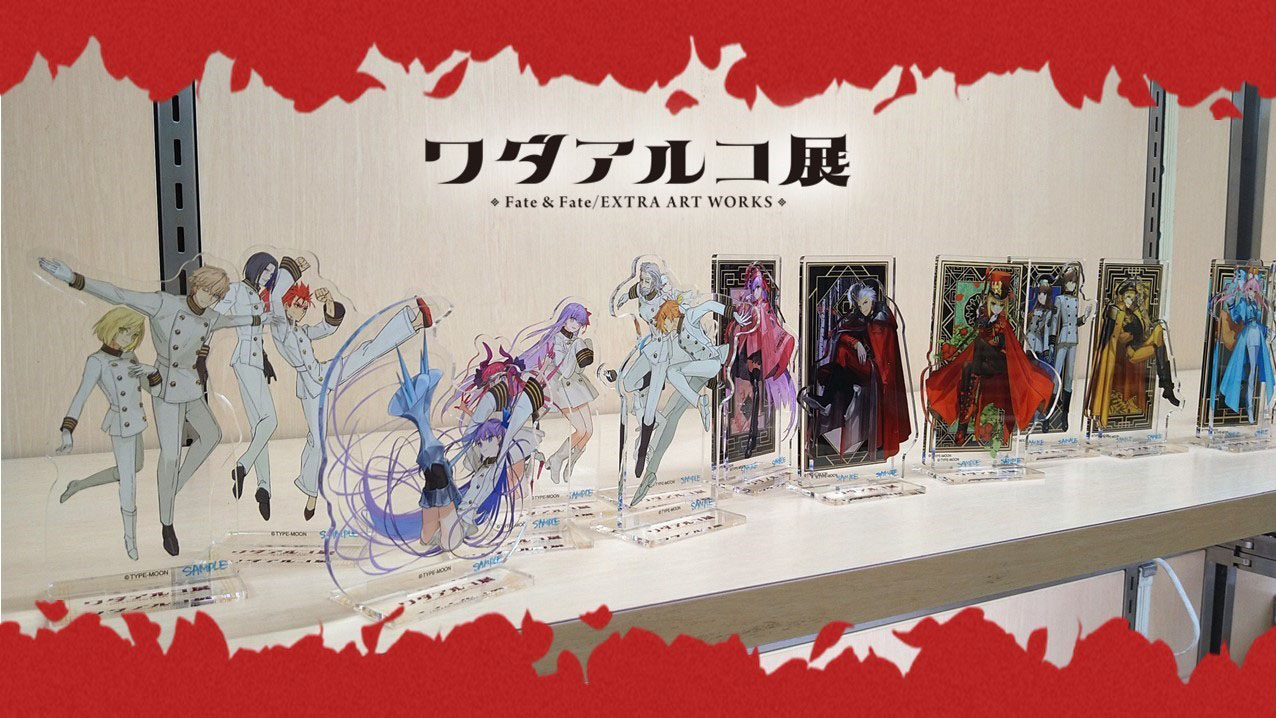 公式】ワダアルコ展 Fate & Fate/EXTRA ART WORKS on X: 