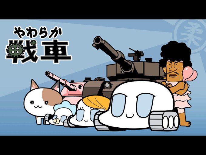 猫ラーメンのtwitterイラスト検索結果