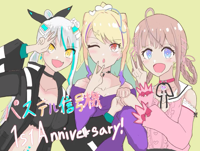 #浅葱図録 #みてすみリン #絵もももぼいそーれ二期生 一周年!おめでとう!! 