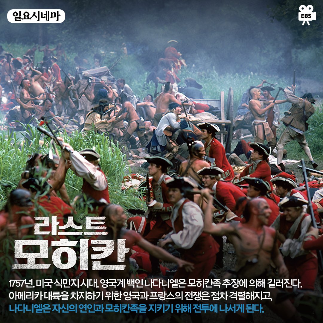 [#EBS영화_7월4주차] 7월 4주 차도 EBS 영화🎬와 함께! 지금 바로 이번 주 라인업을 살펴보세요😊 ✅ 책상 서랍 속의 동화 (금 24:45) ✅ 메멘토 (토...