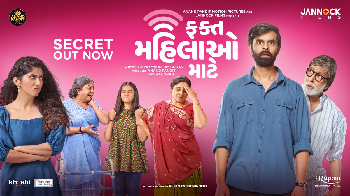 'FAKT MAHILAO MAATE' TRAILER LAUNCHED... Producers #AnandPandit and #VaishalShah unveil the trailer of their new #Gujarati film #FaktMahilaoMaate... Stars #YashSoni and #DeekshaJoshi with #AmitabhBachchan in guest appearance... #FaktMahilaoMaateTrailer: bit.ly/3PArgCg