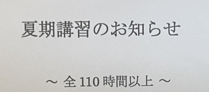 Twitterのコスプレ画像38
