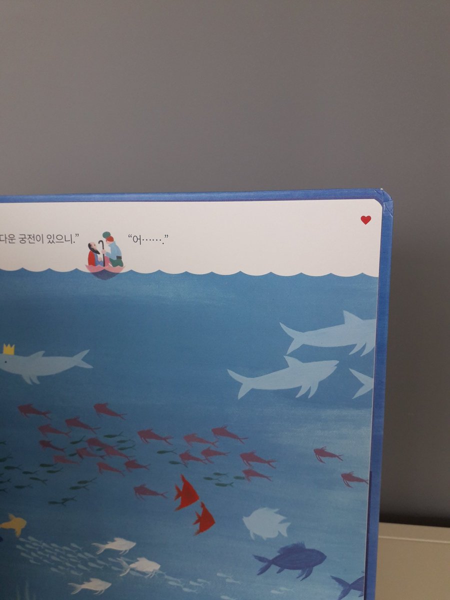 Look at the beautiful details of the Korean edition of The King's Ship ❤ Inspired by the true story of the Swedish ship Vasa, by #valeriovidali.