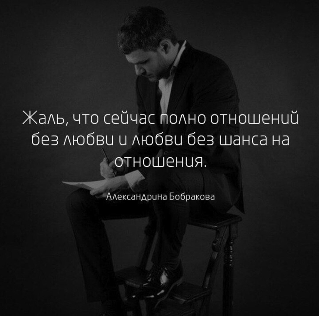 Психология цитаты