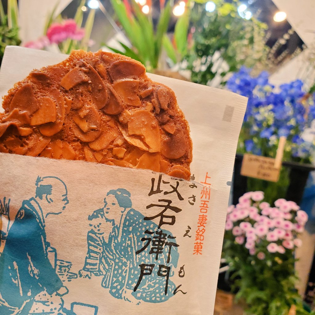 政右衛門 Twitter Search Twitter