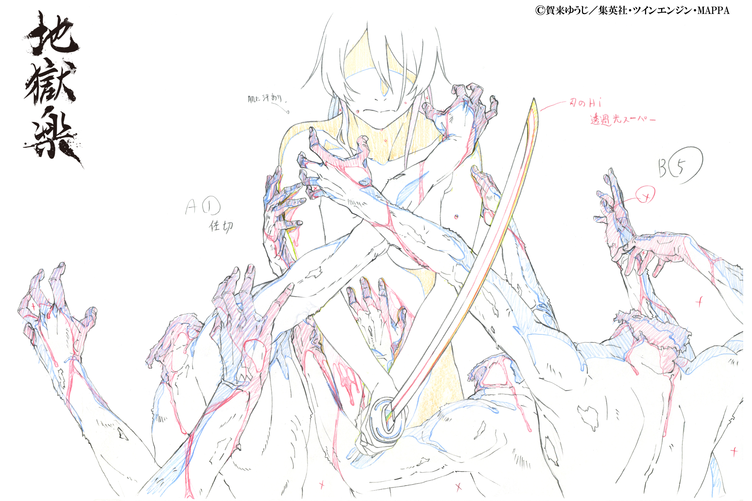 jitsu ちいさなpanel画　原画 jitsu ちいさなpanel画 原画