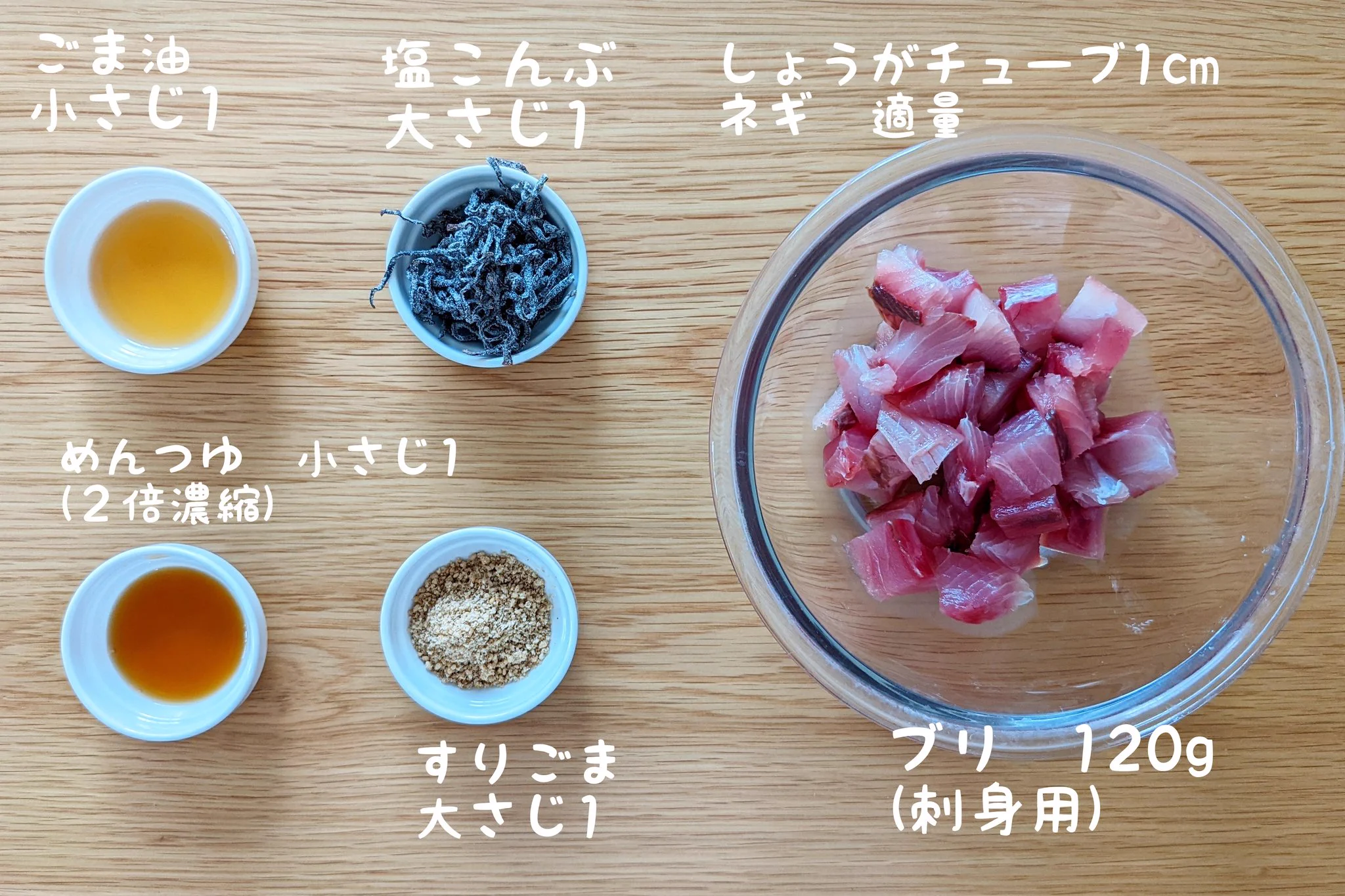 これは箸もお酒も止まらない！旨みたっぷり「ごまぶり塩こんぶ」。
