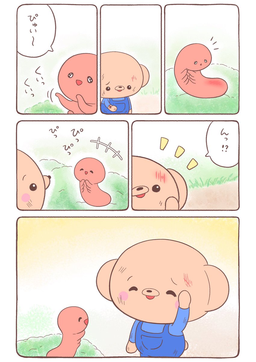 夕焼け色のイモムシとくまちゃん(47)🐻🐛🌱✨ 