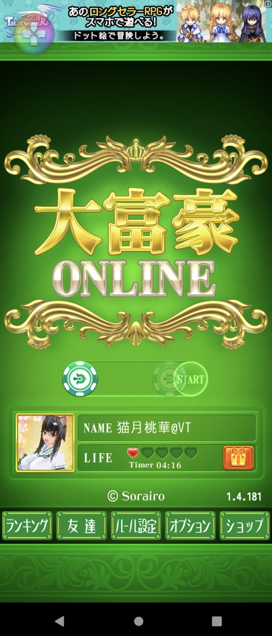 花札online Twitter Search Twitter