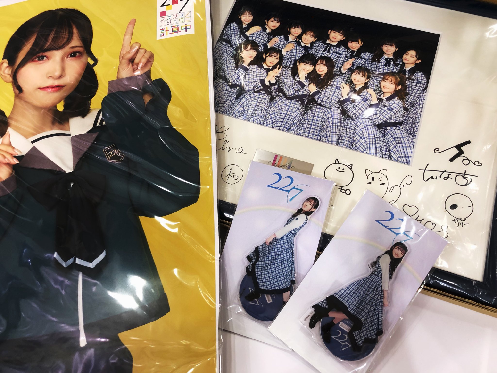 NCT ドヨン 公式 グッズ 4点 セット 即購入⭕️ いいね不要 【公式通販】