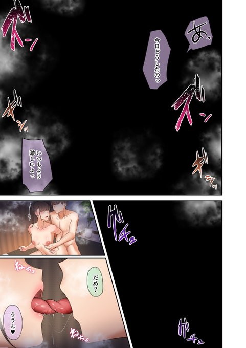 俺の幼馴染が…9 