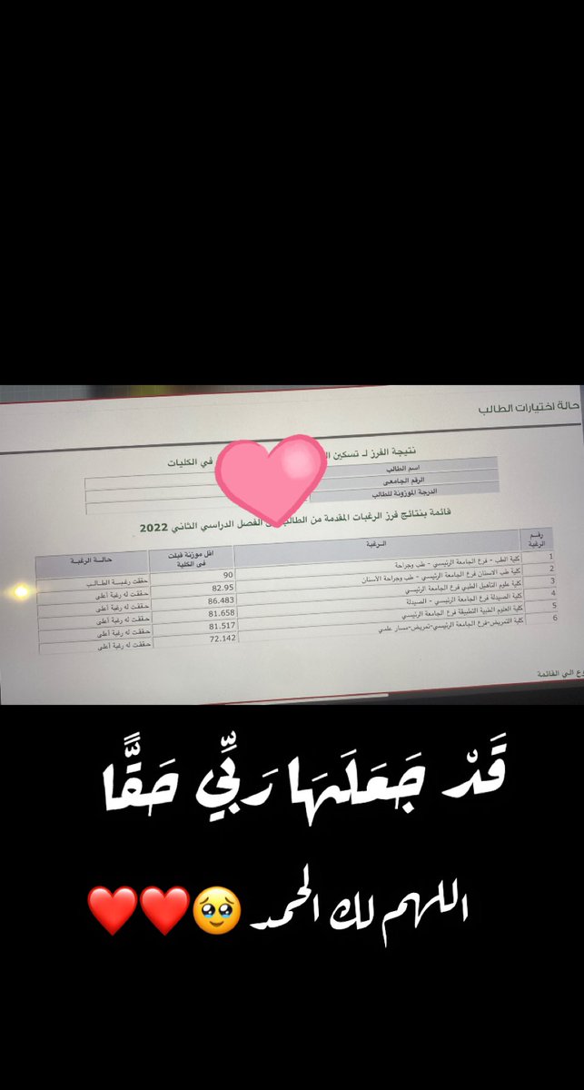 ᴅʀ.ꜱ 💉 tweet media