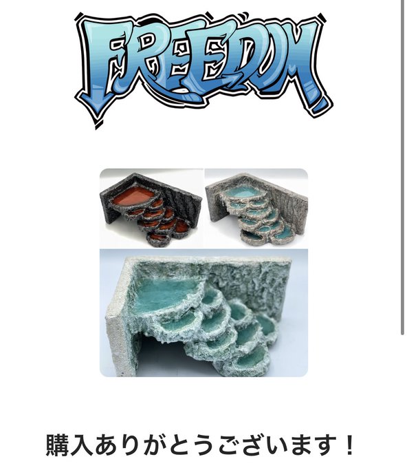 FREEDOM フリーダム 縞板シェルターR【BIGサイズ】【レギュラーサイズ】-