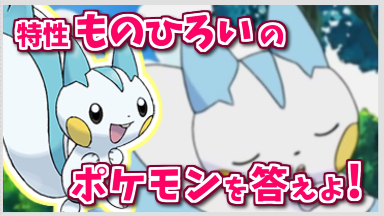 ものひろい Twitter Search Twitter