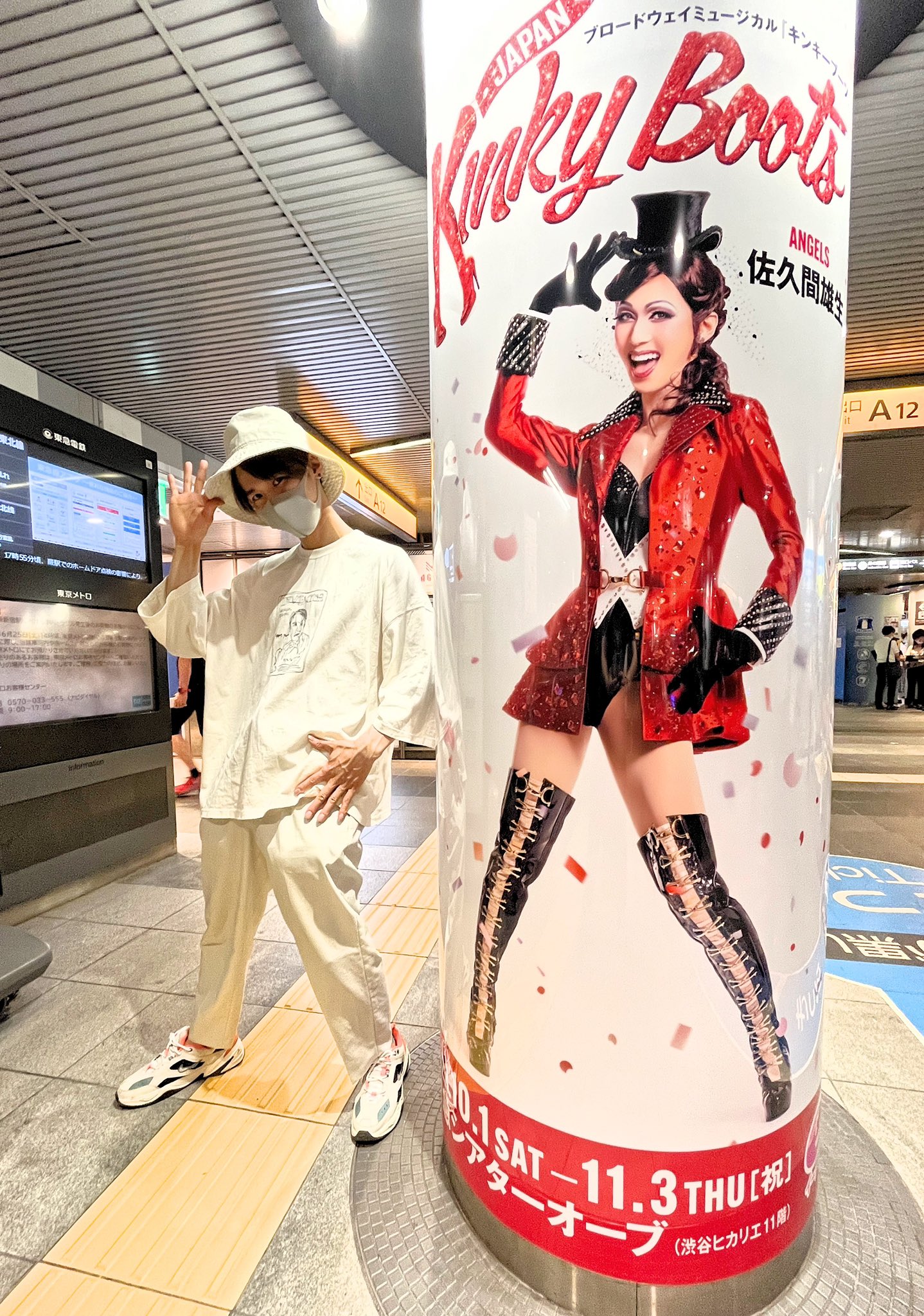 キンキーブーツ2019 パンフレット 安く 買う