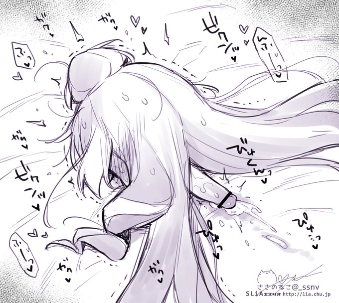 み、みくもちゃん…(首チンコ) 