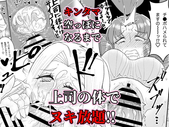 【お知らせ】コープよち新刊、FANZAさんとDLsiteさんでの取り扱いになりました…!c100は都合がつかず申し訳ない!

公開は8/13までに間に合わせますので、よろしくお願いします～! 