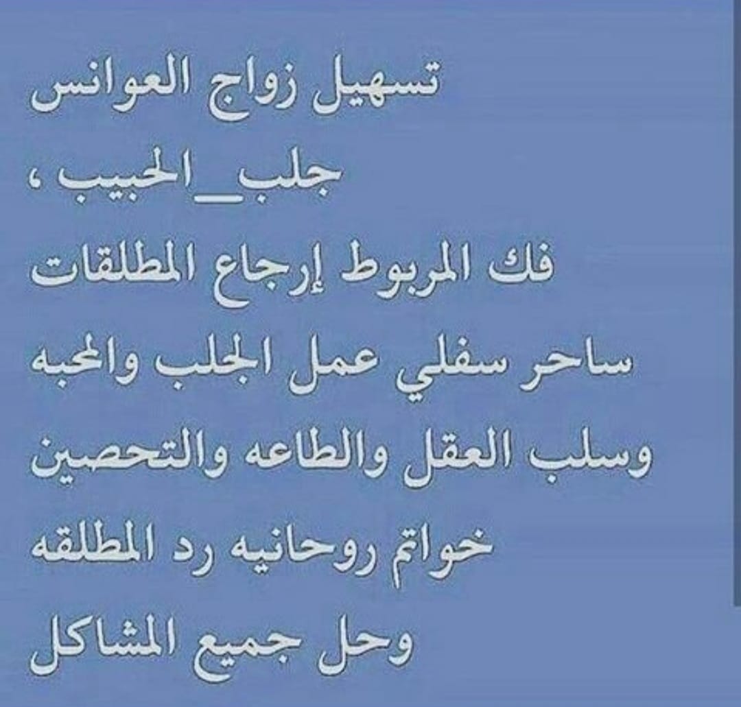 amhilala's tweet photo. #السعودية #جدة #الرياض #سلطنة_عمان #البحرين #قطر #الطائف #حائل #نتايج_التحصيلي #صالون_زهرة #عبايات_ديتيلز #السعودية_العظمى https://t.co/AV5TBMChOs