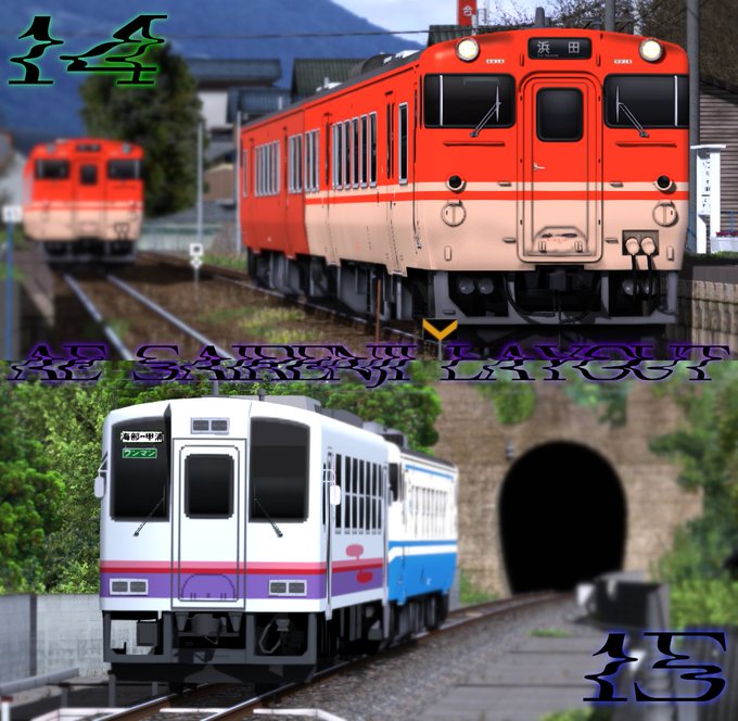 Jrf480さん がハッシュタグ Railsim をつけたツイート一覧 1 Whotwi グラフィカルtwitter分析