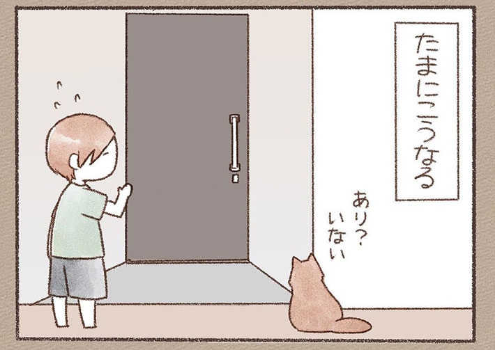 玄関で見送りをするようになった猫 タイミングが合わずに失敗すると… https://t.co/SdwGDLIMAQ @grapeejpより 