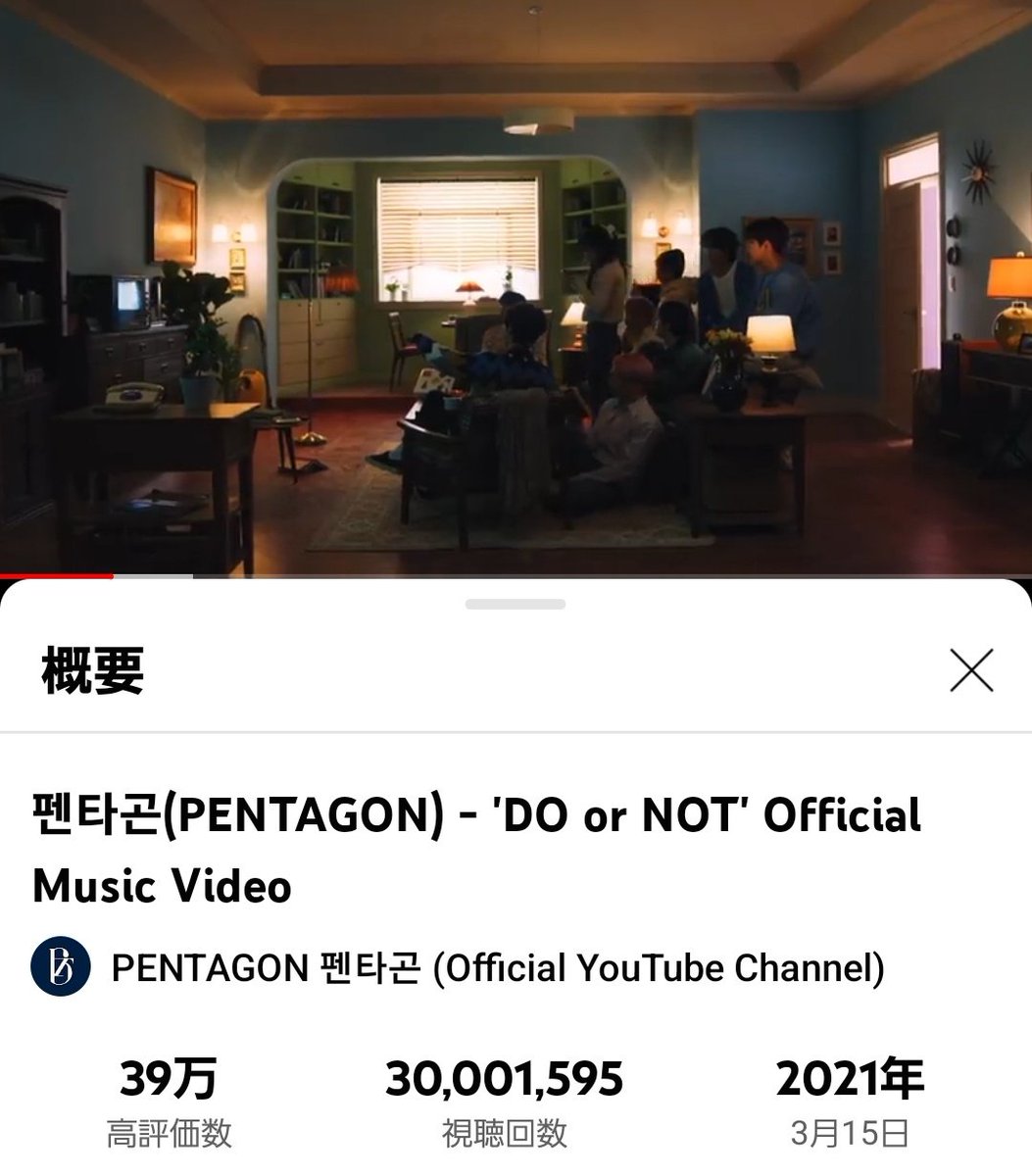EtS18967181's tweet photo. #PENTAGONใ#DoorNot
ใๅ
ใซ30M๐ต
ใฒใฐใชใ็ถใใใ(^o^)๏ผ https://t.co/AQCyL3tPxJ