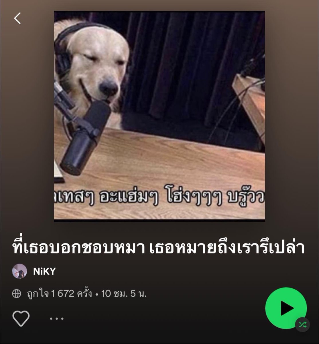 โบร้วววววววววววว