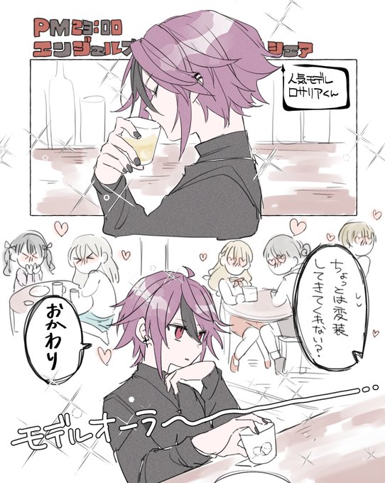 ⚠️男体化 ③ ☝️☝🏻☝🏼☝🏽☝🏾☝🏿 
