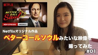 squirrels_king's tweet photo. @dragnbalz ベター・コール・ソウル https://t.co/PKkmTq9LM7