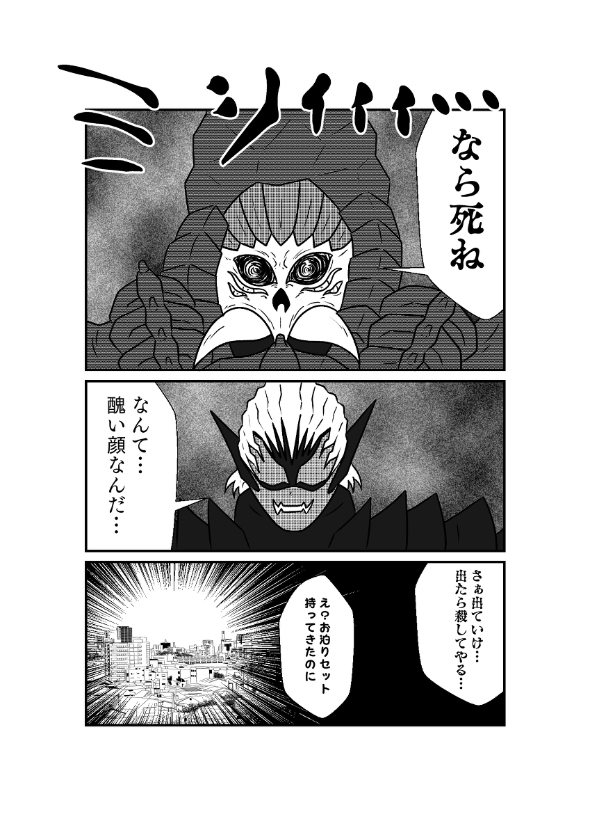 (3/7) 