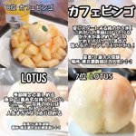 桃をこよなく愛する人が厳選!桃の厳選スイーツ8選!
